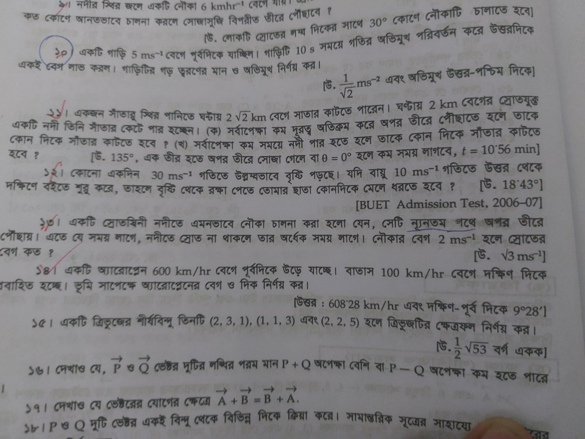 Mini yubka kiygan semiz ayollar