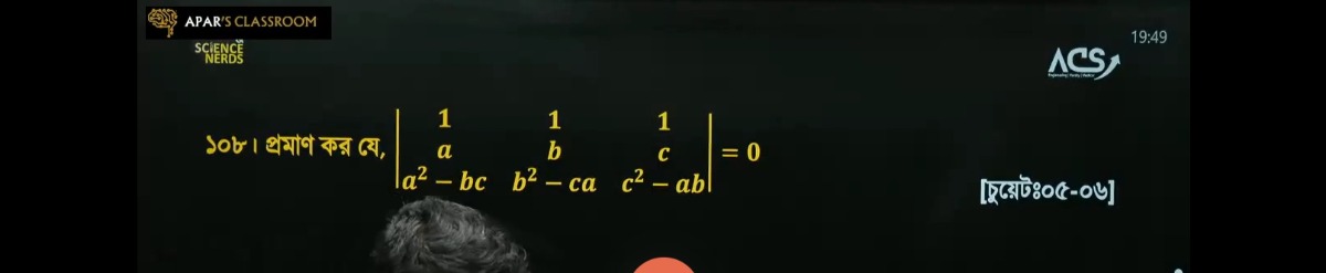 doubt preview