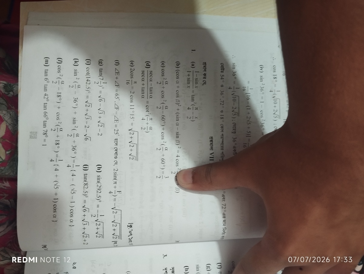 doubt preview