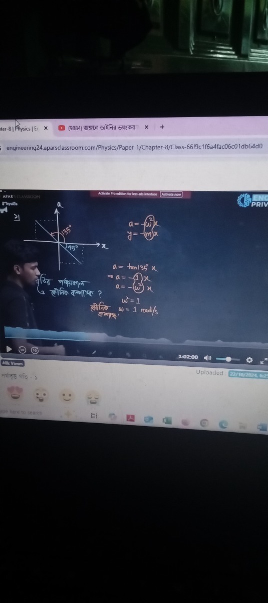 doubt preview