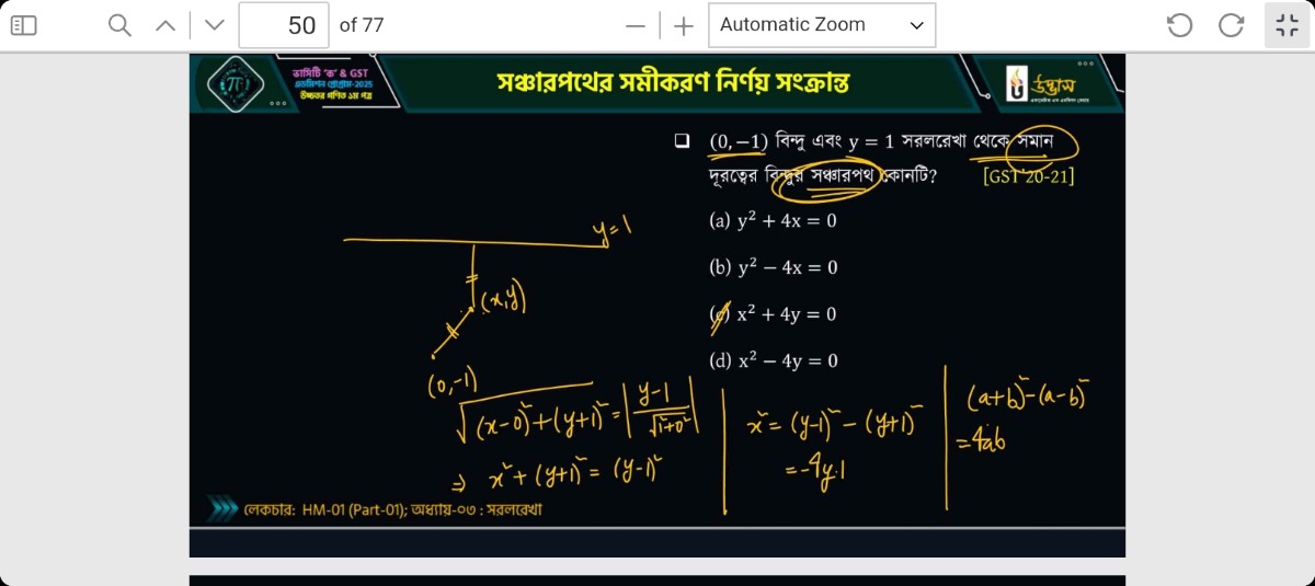 doubt preview
